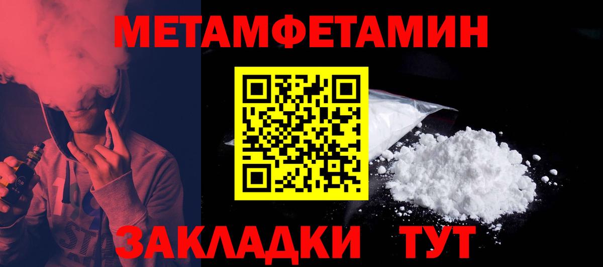Амфетамин Premium Выборг