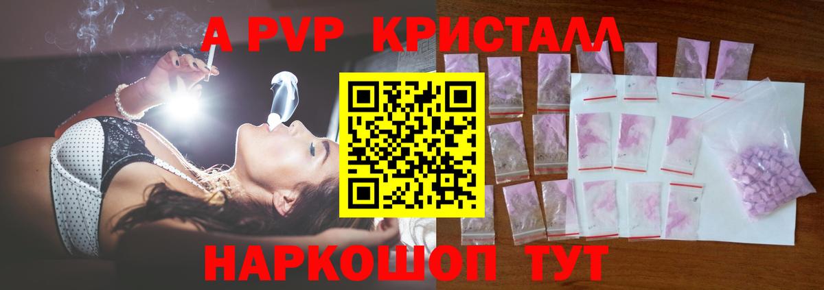 Выборг  А ПВП VHQ  Alpha PVP  Вход с VPN 