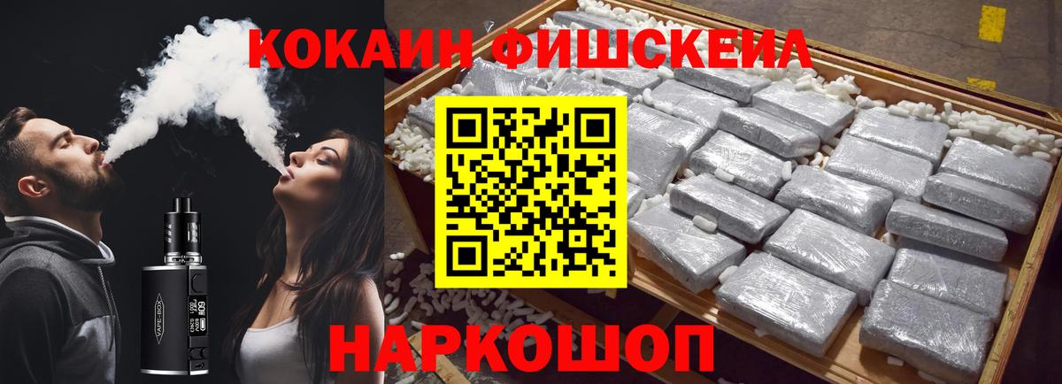 Выборг  Кокаин Колумбийский  Кокаин  Вход с VPN 