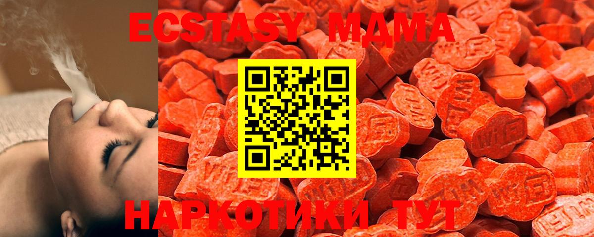 Экстази XTC Выборг
