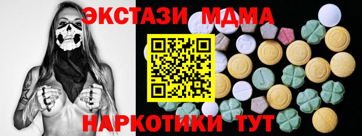 Выборг  ЭКСТАЗИ XTC  Экстази  Вход с VPN 