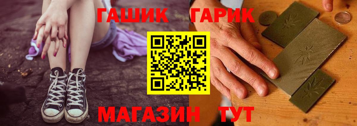 Гашиш Ice-O-Lator Выборг