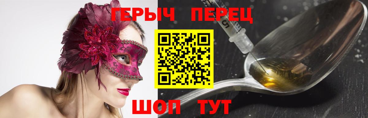 Выборг  Героин  Вход с VPN  Героин Афган 