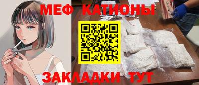 молекула духа Долгопрудный