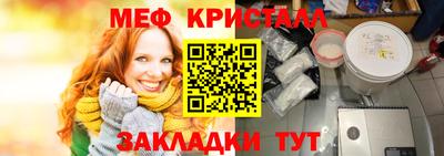 молекула духа Долгопрудный
