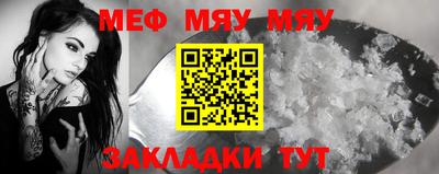 молекула духа Долгопрудный