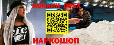 молекула духа Долгопрудный