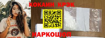 молекула духа Долгопрудный