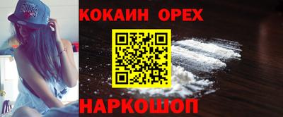 молекула духа Долгопрудный