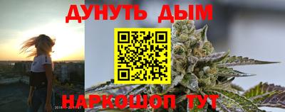 молекула духа Долгопрудный