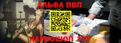 молекула духа Долгопрудный