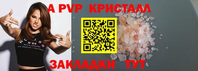 молекула духа Долгопрудный