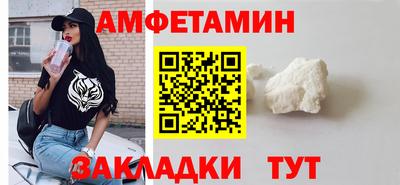 амфетамин Дмитров