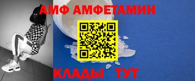 молекула духа Долгопрудный