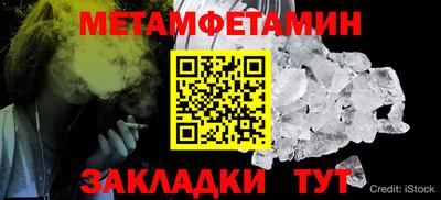 амфетамин Дмитров