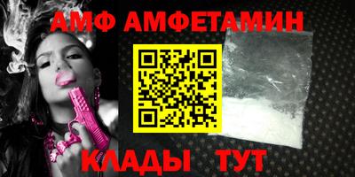 молекула духа Долгопрудный
