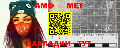 молекула духа Долгопрудный