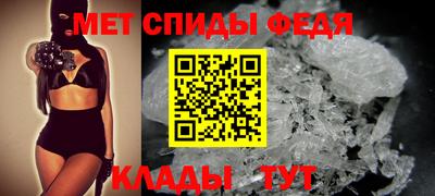 амфетамин Дмитров