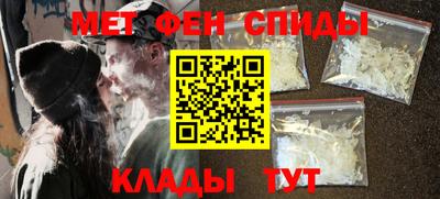 молекула духа Долгопрудный