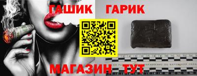 молекула духа Долгопрудный