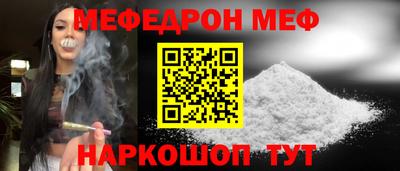 молекула духа Долгопрудный