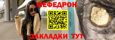 молекула духа Долгопрудный