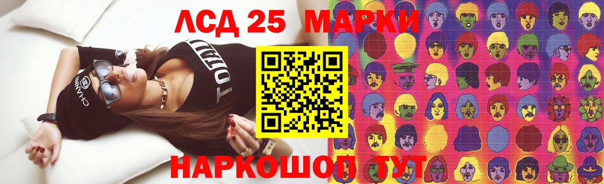 ЛСД экстази ecstasy Выборг