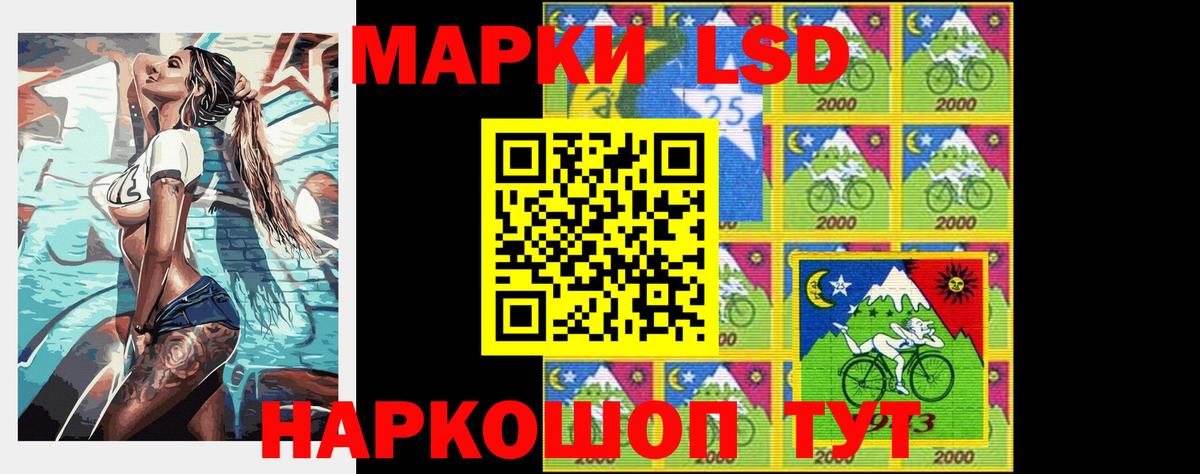 ЛСД экстази ecstasy  Вход с VPN  Выборг  Лсд 25 экстази кислота 