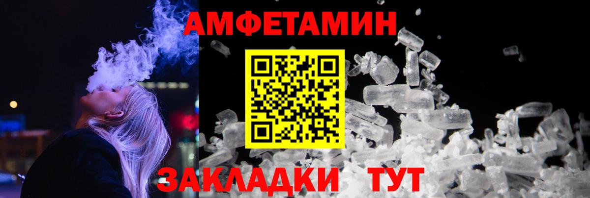 Метамфетамин витя  Вход с VPN  Выборг  Метамфетамин витя 