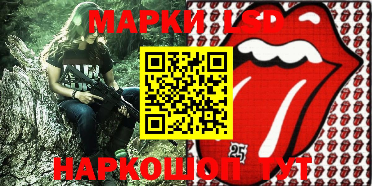 Марки NBOMe 1,8мг Выборг