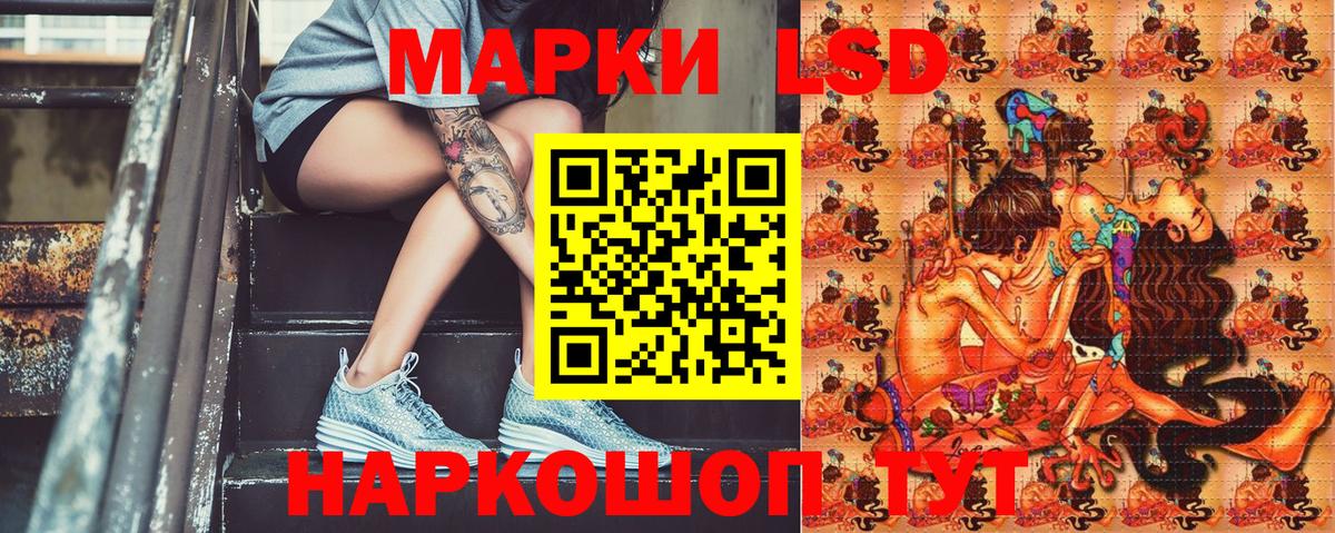 Наркотические марки 1500мкг  Наркотические марки 1500мкг  как найти   Выборг  Вход с VPN 