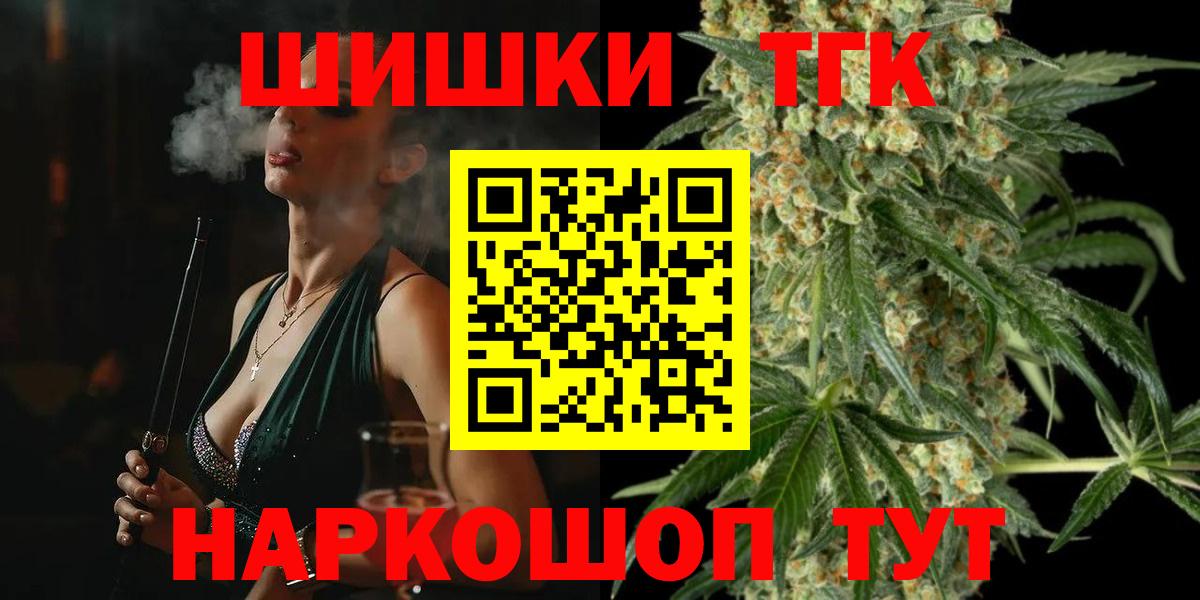 Каннабис THC 21% Выборг