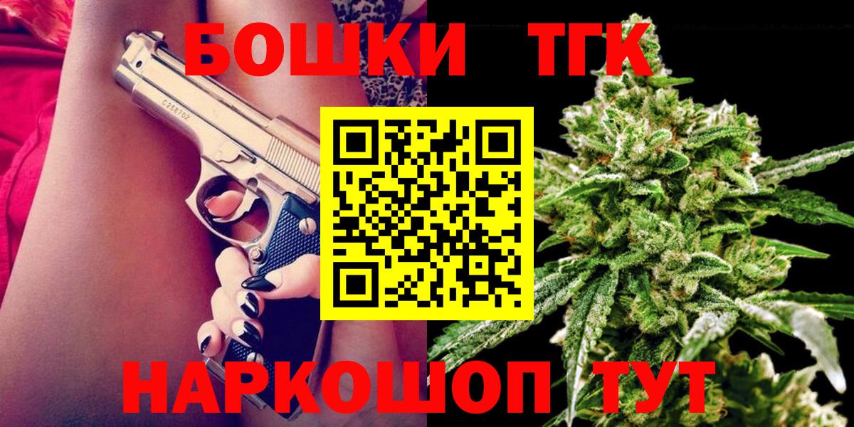 Канабис Bruce Banner  Марихуана OG Kush  Бошки Шишки LSD WEED  Вход с VPN  Выборг 